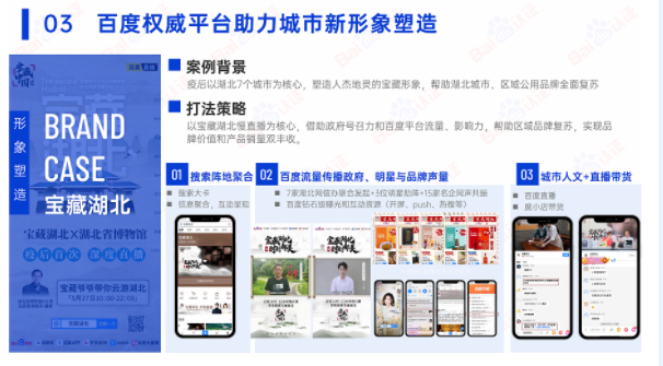 干货 | 中小品牌也可玩转品牌营销