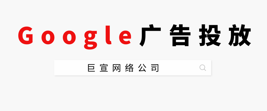 制作依序播放谷歌视频广告的广告系列 制作依序播放谷歌视频广告的广告系列