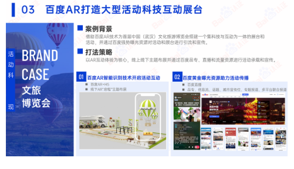 干货 | 中小品牌也可玩转品牌营销