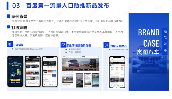 干货 | 中小品牌也可玩转品牌营销