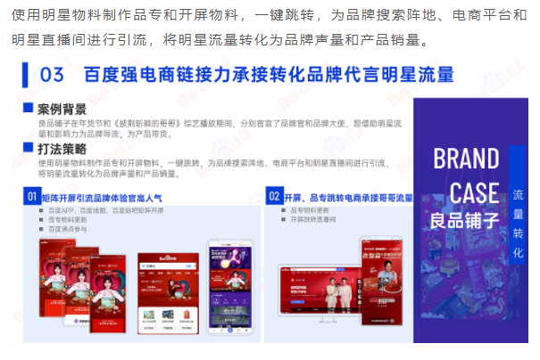 干货 | 中小品牌也可玩转品牌营销