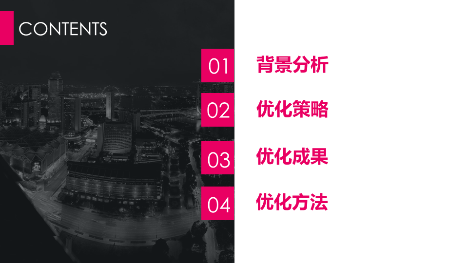 解密唯品会360展示广告的吸睛法则