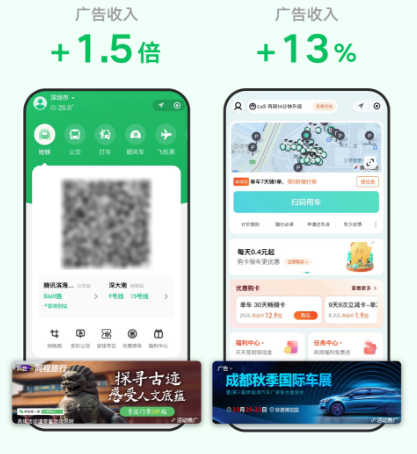 11.11微信小程序广告变现攻略发布 11.11微信小程序广告变现攻略发布