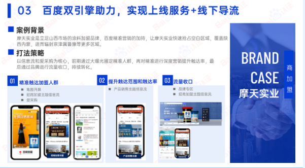 干货 | 中小品牌也可玩转品牌营销