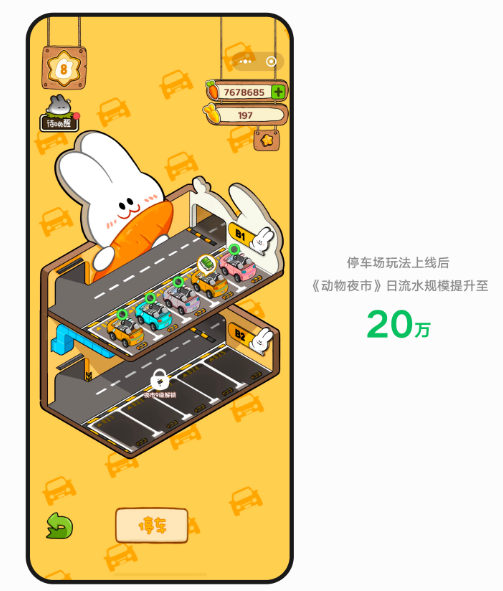 微信广告小游戏优选合作计划 微信广告小游戏优选合作计划