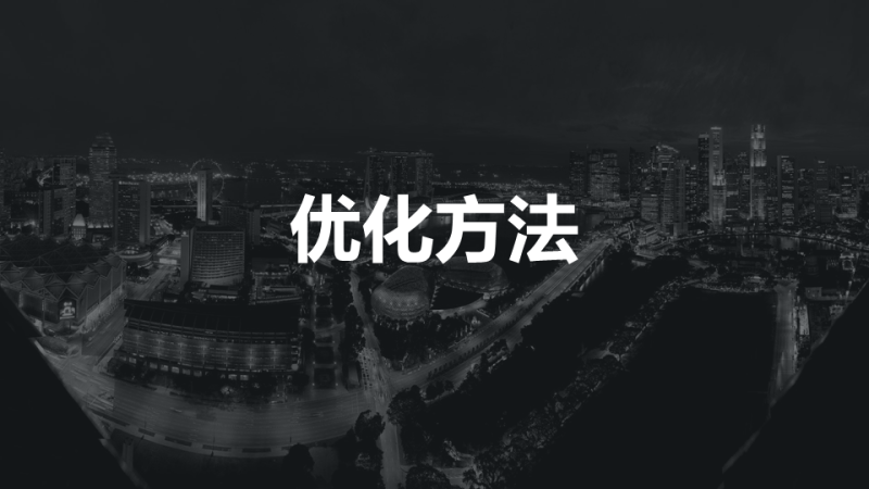 解密唯品会360展示广告的吸睛法则