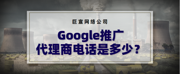 Google广告为附加潜在客户表单设置网络钩子集成 Google广告为附加潜在客户表单设置网络钩子集成