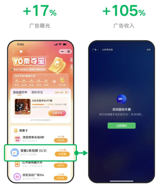 微信小程序广告变现攻略发布 微信小程序广告变现攻略发布