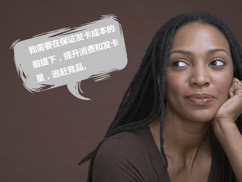 360如何做好信用卡的营销?为广发银行疯狂打call 360如何做好信用卡的营销?为广发银行疯狂打call