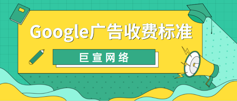 向Google视频广告系列添加定位方式 向Google视频广告系列添加定位方式