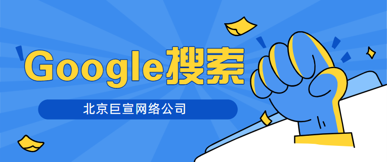 在撤销 Google Ads 帐号后管理结算 在撤销 Google Ads 帐号后管理结算