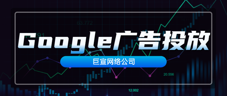 关于暂停 Google Ads 帐号 关于暂停 Google Ads 帐号