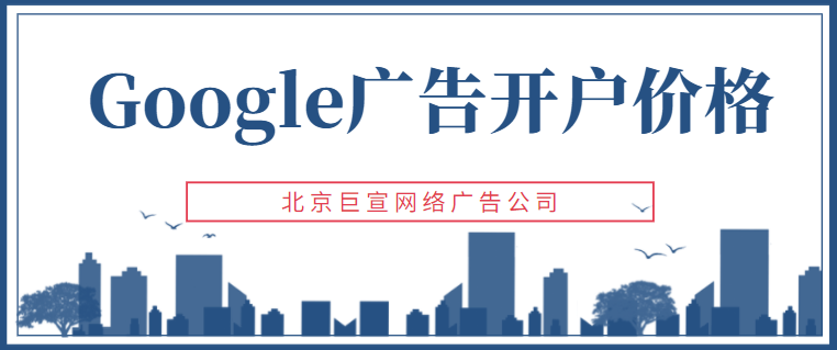 谷歌广告推广:搭配使用 Google Analytics(分析)和 Google Ads 谷歌广告推广:搭配使用 Google Analytics(分析)和 Google Ads