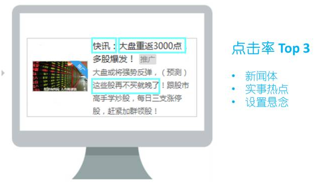 360金融类软件推广的营销案例有哪些？