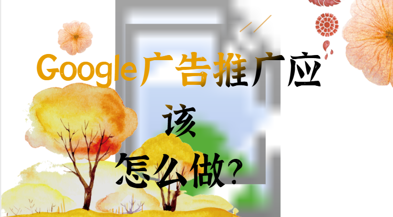 QQ浏览器广告合作联合国科教文非遗大数据平台