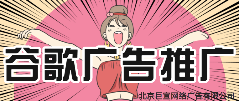 谷歌推广后台将 Hotel Center 与 Google Ads 关联起来 谷歌推广后台将 Hotel Center 与 Google Ads 关联起来