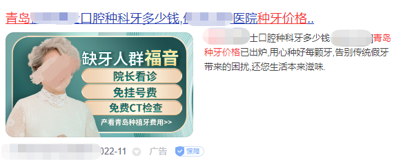 SEM推广中如何丰富质量度分数 | 百度搜索广告 SEM推广中如何丰富质量度分数 | 百度搜索广告