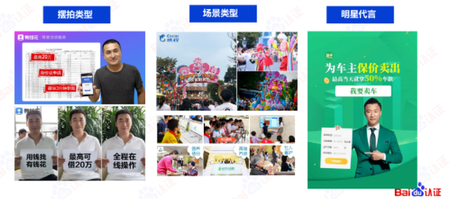 百度信息流高阶优化秘籍 | 百度信息流广告 百度信息流高阶优化秘籍 | 百度信息流广告