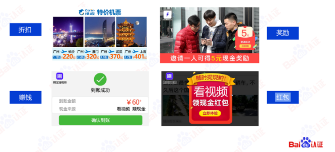 百度信息流高阶优化秘籍 | 百度信息流广告 百度信息流高阶优化秘籍 | 百度信息流广告