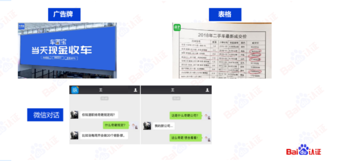 百度信息流高阶优化秘籍 | 百度信息流广告 百度信息流高阶优化秘籍 | 百度信息流广告