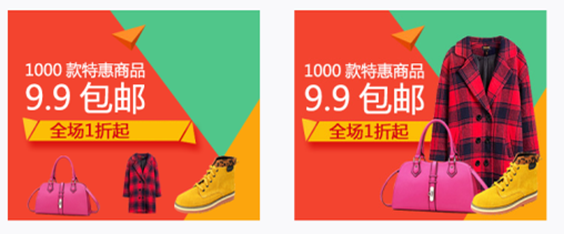 360展示广告中创意的数字营销 360展示广告中创意的数字营销