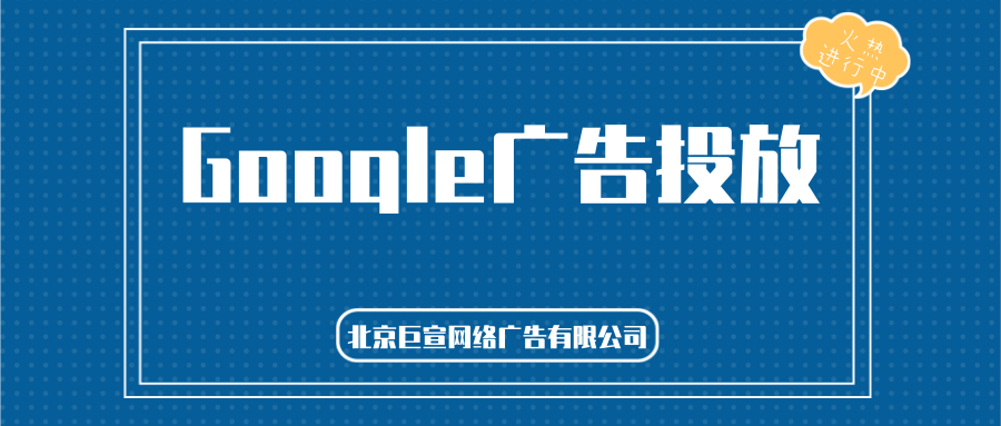 谷歌广告:使用附加价格信息 谷歌广告:使用附加价格信息