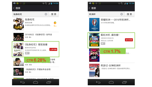 360展示广告中创意的数字营销 360展示广告中创意的数字营销