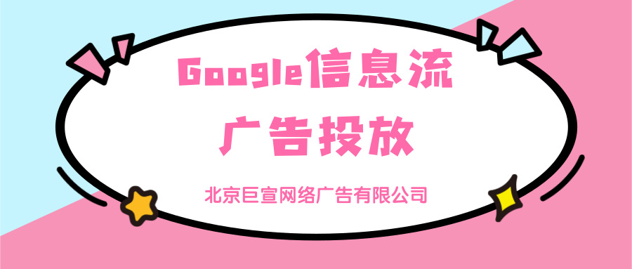 谷歌广告批量添加或修改附加价格信息 谷歌广告批量添加或修改附加价格信息