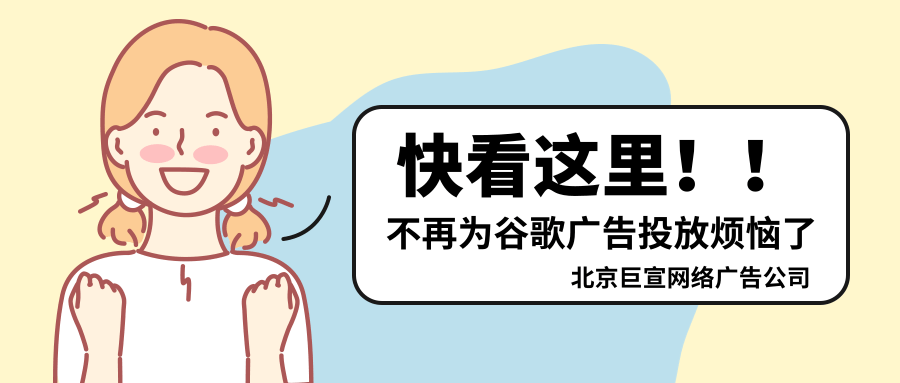 向新的谷歌广告客户帐号添加新的结算设置 向新的谷歌广告客户帐号添加新的结算设置