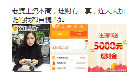 如何才能做好金融360信息流的广告? 如何才能做好金融360信息流的广告?