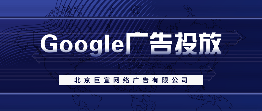 谷歌广告附加图片简介 谷歌广告附加图片简介