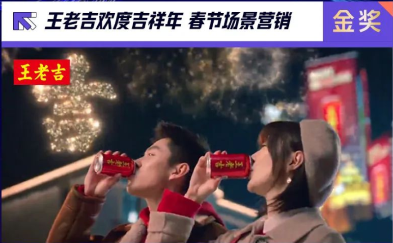 百度营销斩获媒介360营销传播奖多项大奖 | 百度广告营销