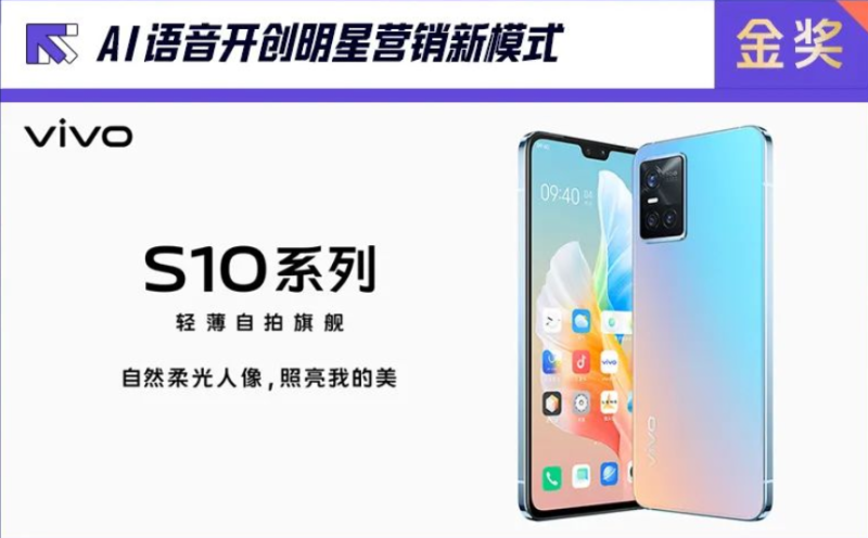 百度营销斩获媒介360营销传播奖多项大奖 | 百度广告营销