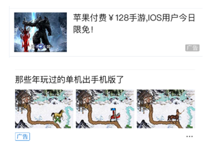高ctr是玩转360信息流广告的关键吗? 高ctr是玩转360信息流广告的关键吗?