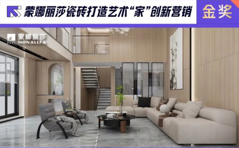 百度营销斩获媒介360营销传播奖多项大奖 | 百度广告营销