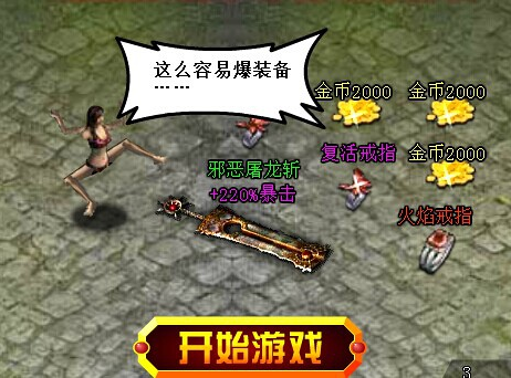 高ctr是玩转360信息流广告的关键吗? 高ctr是玩转360信息流广告的关键吗?