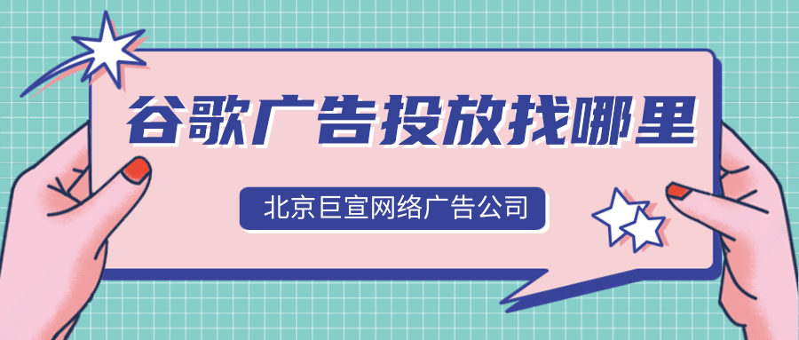 谷歌广告“结算转移”页面简介 谷歌广告“结算转移”页面简介