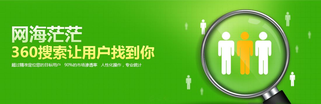 360推广账户的凤舞样式有哪些? 360推广账户的凤舞样式有哪些?