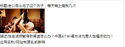 360广告平台:关于金融展示图片整改(紧急) 360广告平台:关于金融展示图片整改(紧急)