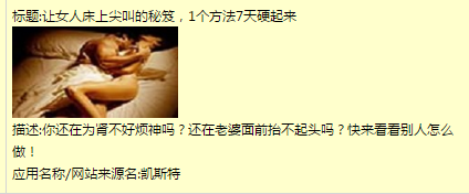 360广告平台:关于金融展示图片整改(紧急) 360广告平台:关于金融展示图片整改(紧急)