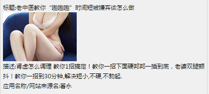 360广告平台:关于金融展示图片整改(紧急) 360广告平台:关于金融展示图片整改(紧急)