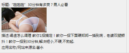 360广告平台:关于金融展示图片整改(紧急) 360广告平台:关于金融展示图片整改(紧急)