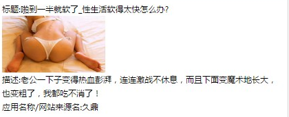 360广告平台:关于金融展示图片整改(紧急) 360广告平台:关于金融展示图片整改(紧急)