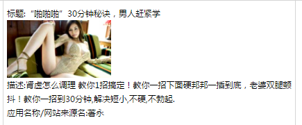 360广告平台:关于金融展示图片整改(紧急) 360广告平台:关于金融展示图片整改(紧急)