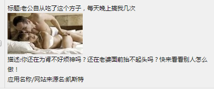 360广告平台:关于金融展示图片整改(紧急) 360广告平台:关于金融展示图片整改(紧急)