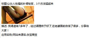 360广告平台:关于金融展示图片整改(紧急) 360广告平台:关于金融展示图片整改(紧急)