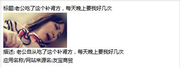 360广告平台:关于金融展示图片整改(紧急) 360广告平台:关于金融展示图片整改(紧急)