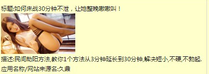 360广告平台:关于金融展示图片整改(紧急) 360广告平台:关于金融展示图片整改(紧急)