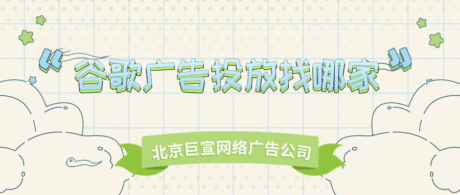 谷歌广告投放：根据 RBI 的规定，印度的自动付款发生变化