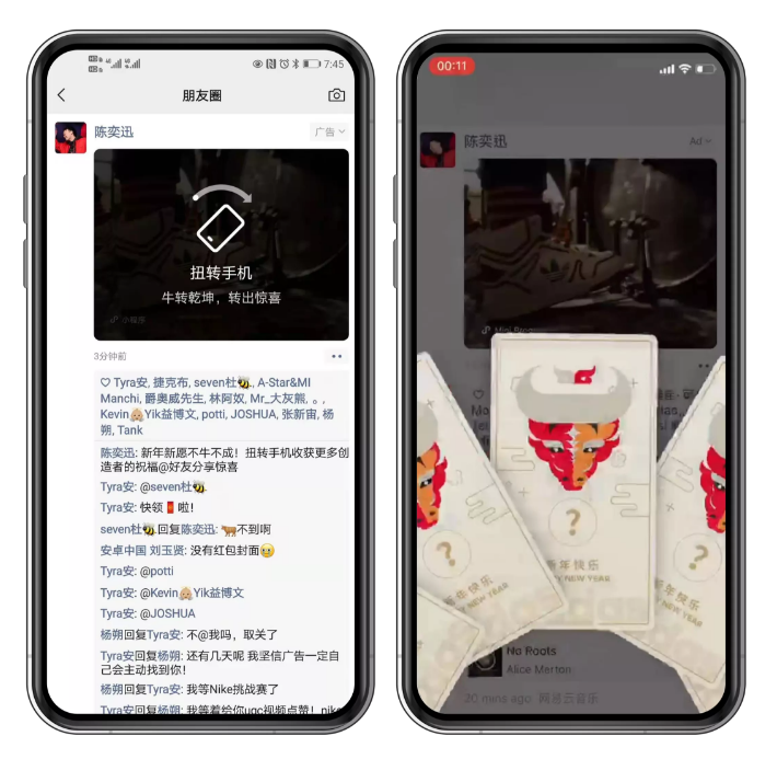 adidas牛年开“扭”，引爆全民迎新